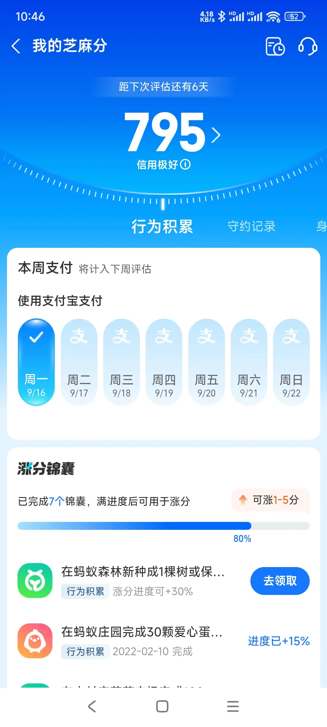 怀柔区市内，跑腿，医院开药，陪诊，陪游，代驾，闪送。接送孩子老
