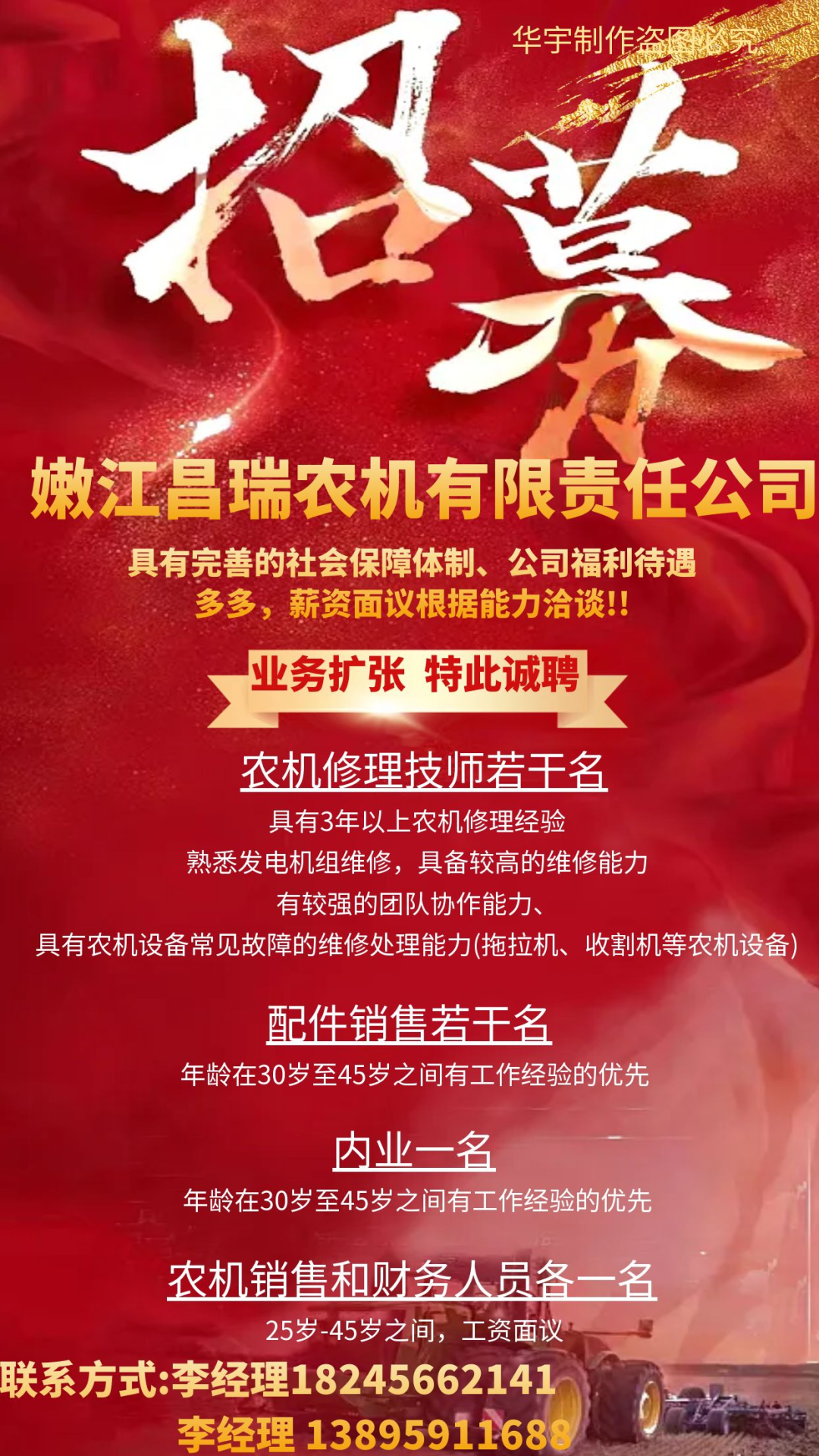 附近修电动三轮车电话_附近修车电动三轮车电话_离我最近的电动三轮车修理部