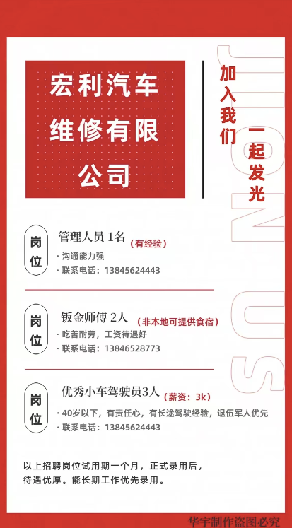 离我最近的电动三轮车修理部_附近修电动三轮车电话_附近修车电动三轮车电话